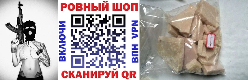 Купить наркотики сайты Радужный Кодеин  ГАШ  А ПВП  Каннабис  Cocaine 