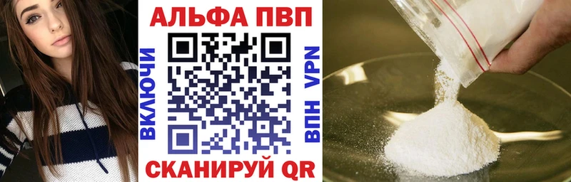 A-PVP крисы CK  Радужный 