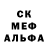 MDMA кристаллы Elena Ozkil
