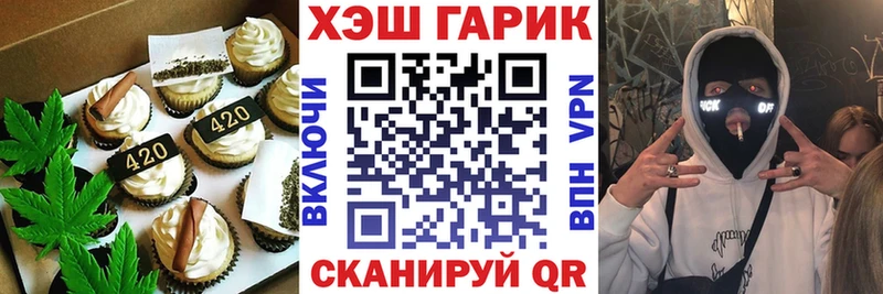 MEGA как войти  Радужный  Cannafood марихуана 