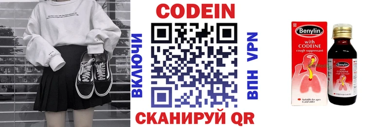 omg tor Радужный Codein напиток Lean (лин) цены