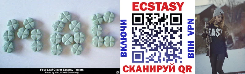ЭКСТАЗИ диски  купить наркотики сайты  Радужный 