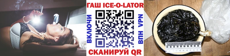 где найти   Радужный  ГАШИШ индика сатива 