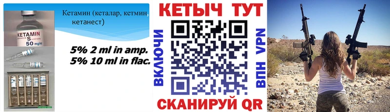 КЕТАМИН ketamine  Радужный 
