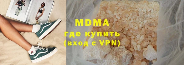 мескалин Арсеньев
