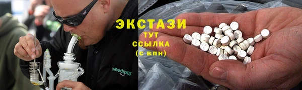 ешки Армянск