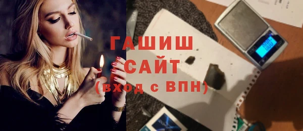 мескалин Арсеньев