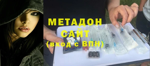 ешки Армянск