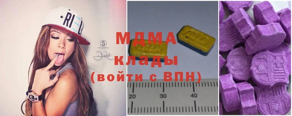 мескалин Арсеньев