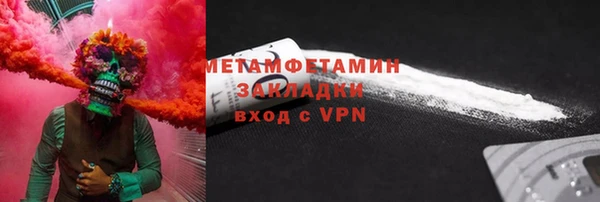 хмурый Баксан