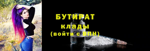 ешки Армянск