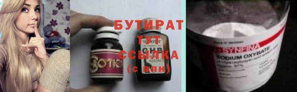 твердый Балахна