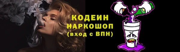 мескалин Аркадак