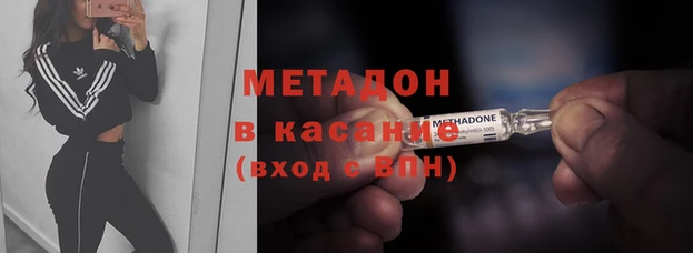 мескалин Арсеньев