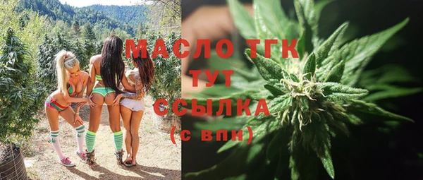 ешки Армянск