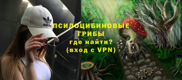 мефедрон Алексеевка