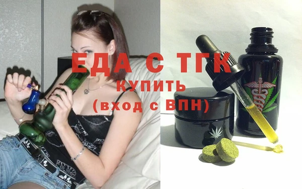 наркотики Пересвет
