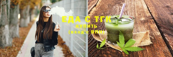 ешки Армянск