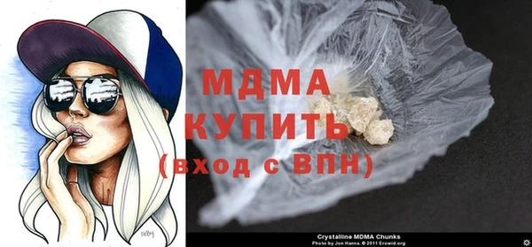 MDMA Premium VHQ Пестово
