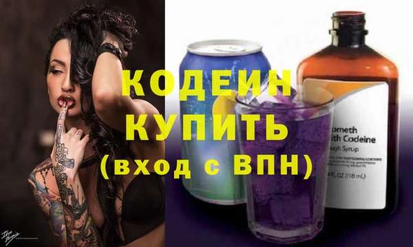 мескалин Арсеньев