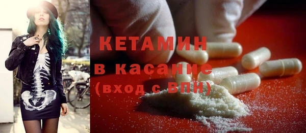 мескалин Арсеньев
