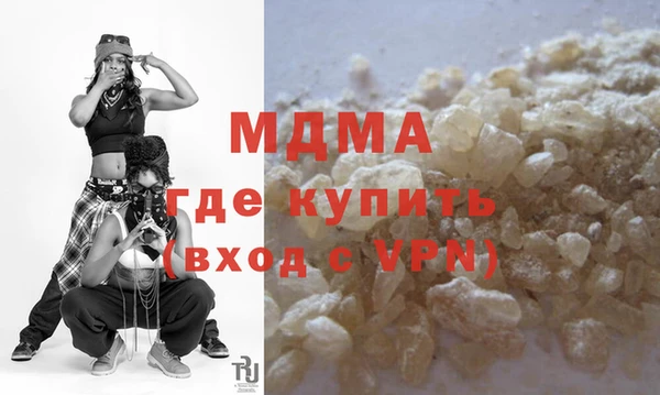 мескалин Арсеньев