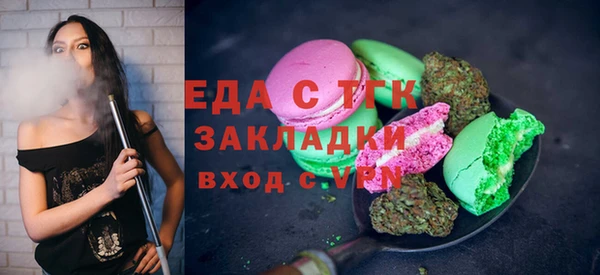 мескалин Арсеньев