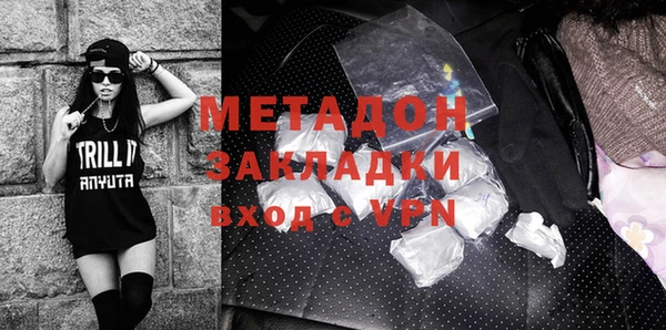 ешки Армянск