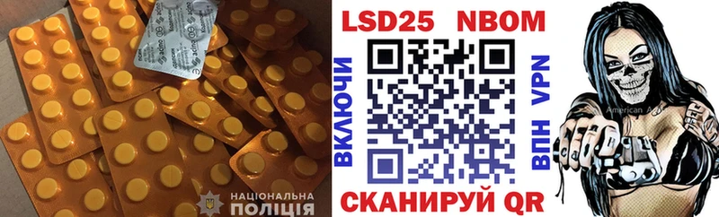 закладка  Радужный  ЛСД экстази ecstasy 