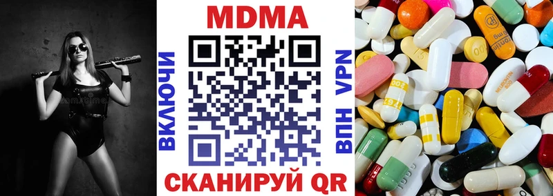 блэк спрут ТОР Радужный MDMA VHQ