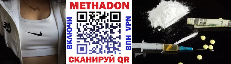 мега как войти  где продают   Радужный  Метадон белоснежный 