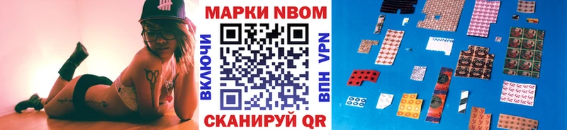 hydra вход  Радужный  Марки N-bome 1,5мг 