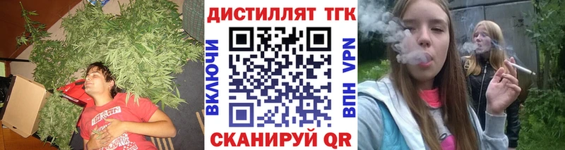 Дистиллят ТГК гашишное масло  как найти закладки  Радужный 
