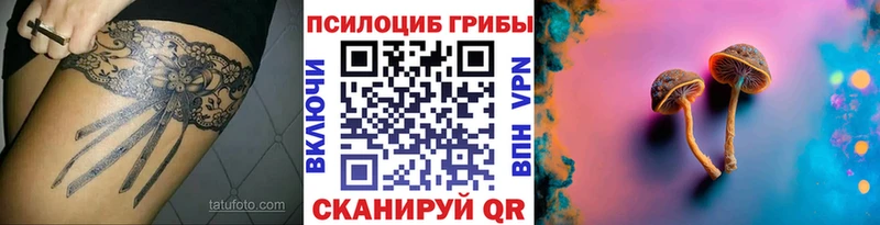 Галлюциногенные грибы прущие грибы  mega вход  Радужный 