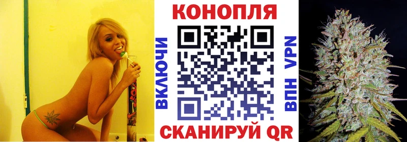 Бошки Шишки Ganja  Радужный 